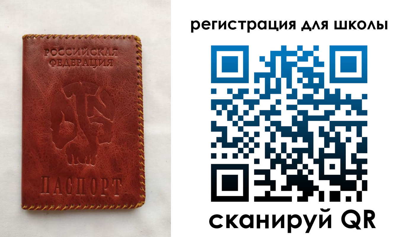 прописка иностранных граждан в Усинске