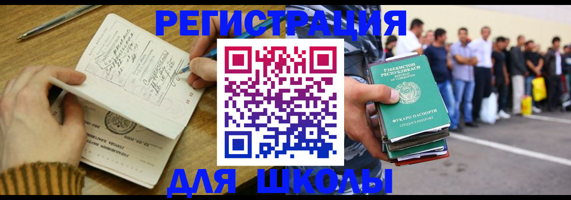 форма 3 в Усинске